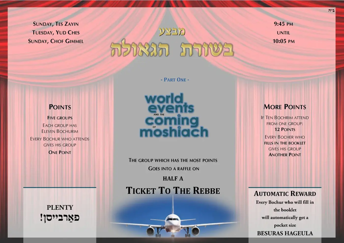 Rabbinical College of Australia and N.Z.