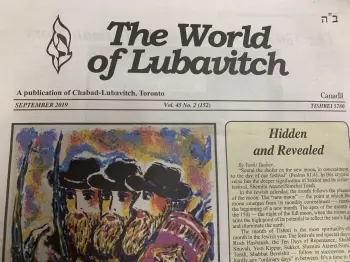 The World of Lubavitch