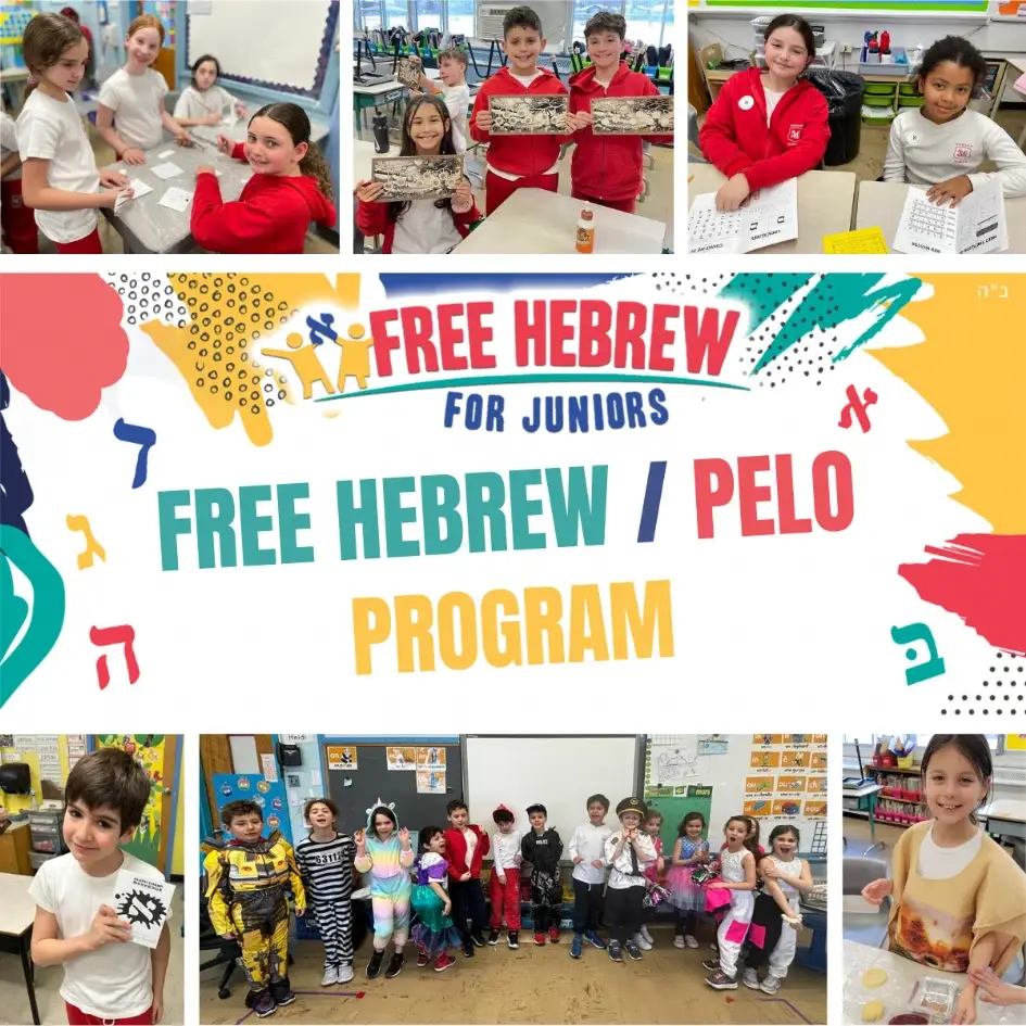 FreeHebrew.com