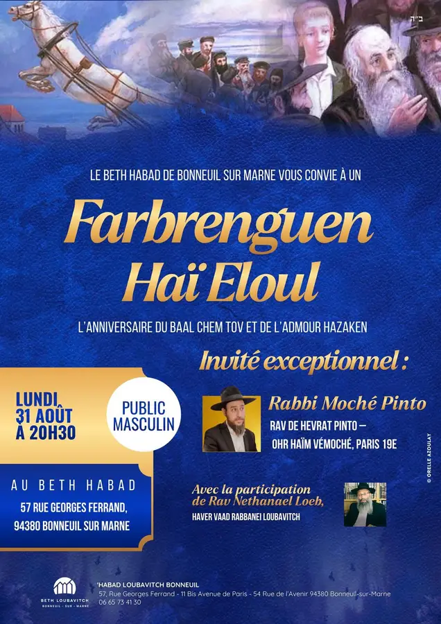 Farbrenguen Hai Elloul