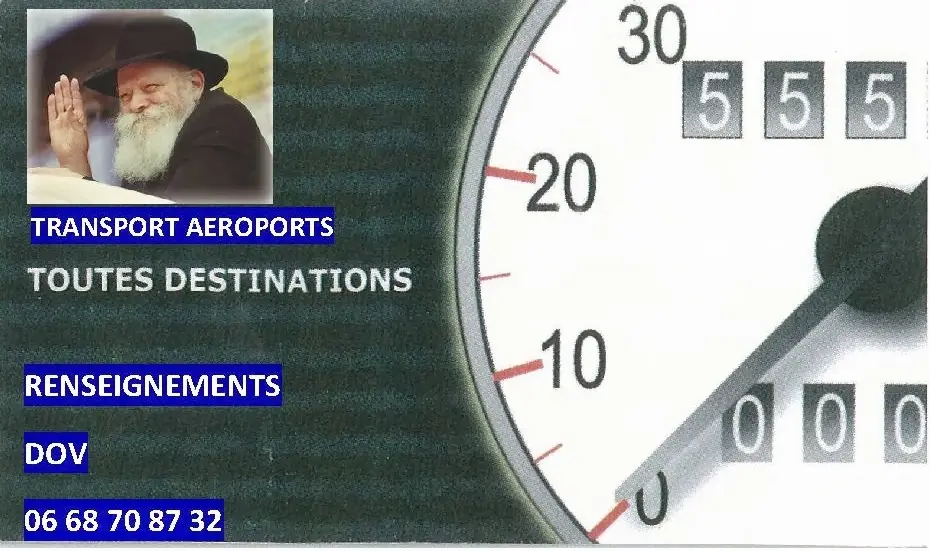 Beth Habad Loubavitch Sarcelles