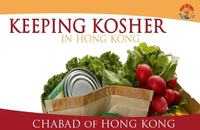 Click the links below to download the following PDF's. Full KOSHER GUIDE