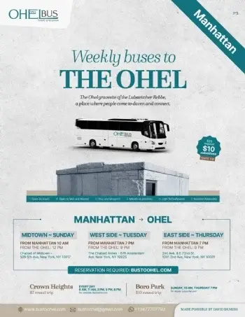 Bus to the Ohel