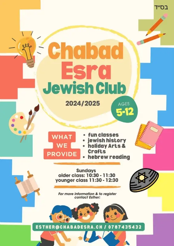 Chabad Esra Jewish Club