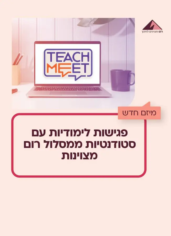 הודעות ועידכונים >>