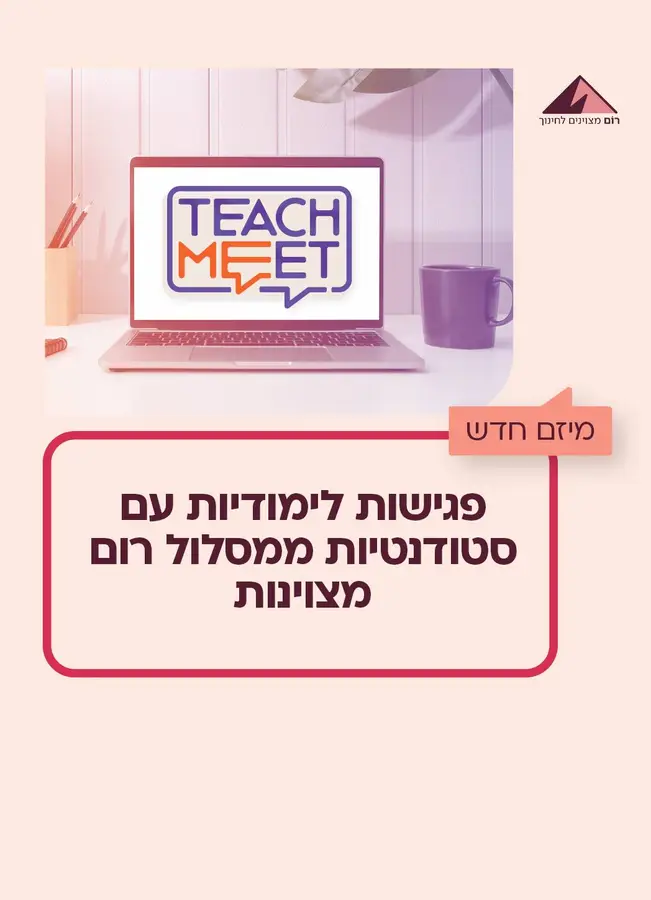 הודעות ועידכונים >>
