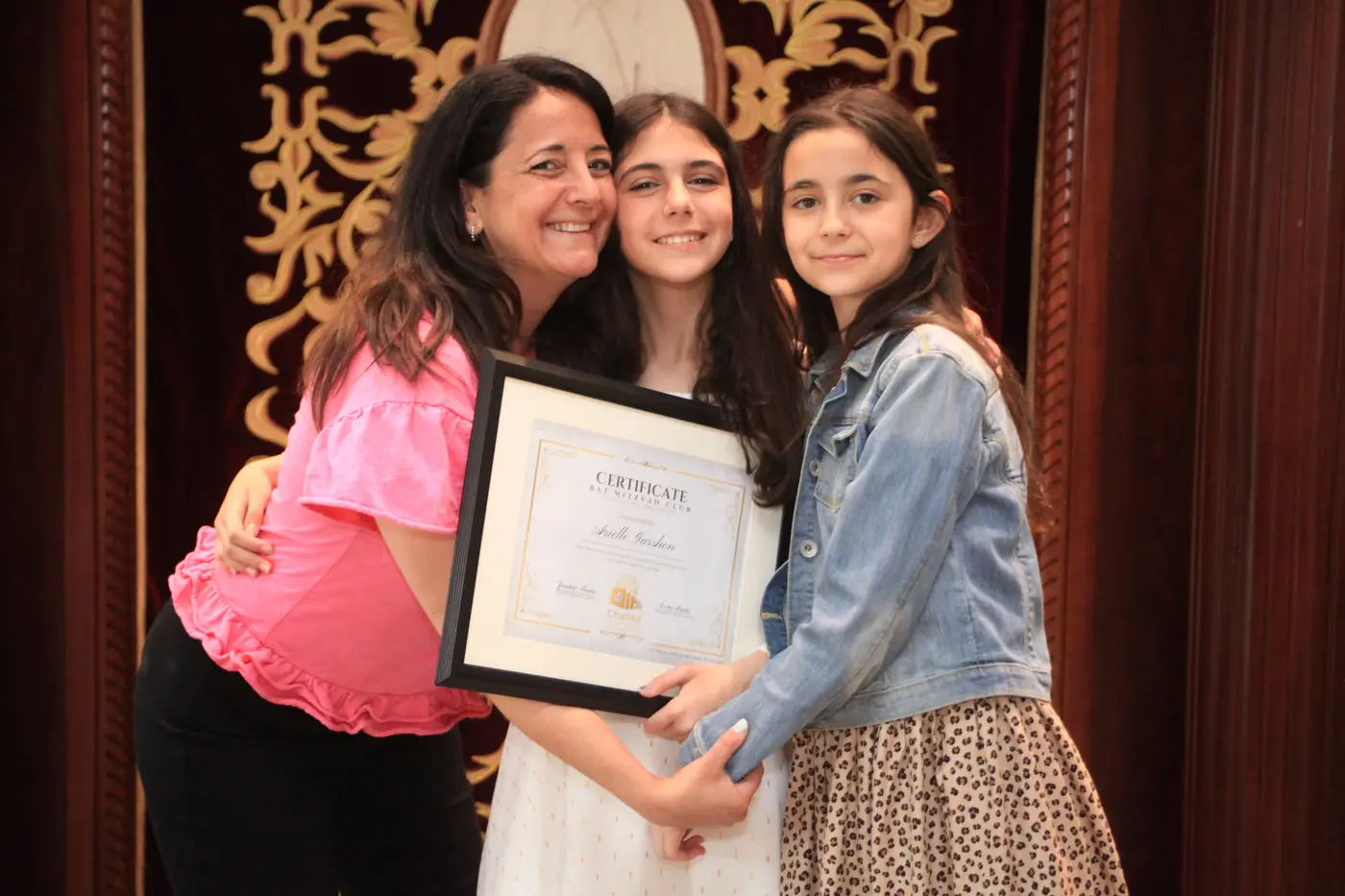 Bat Mitzvah Celebration 2026
