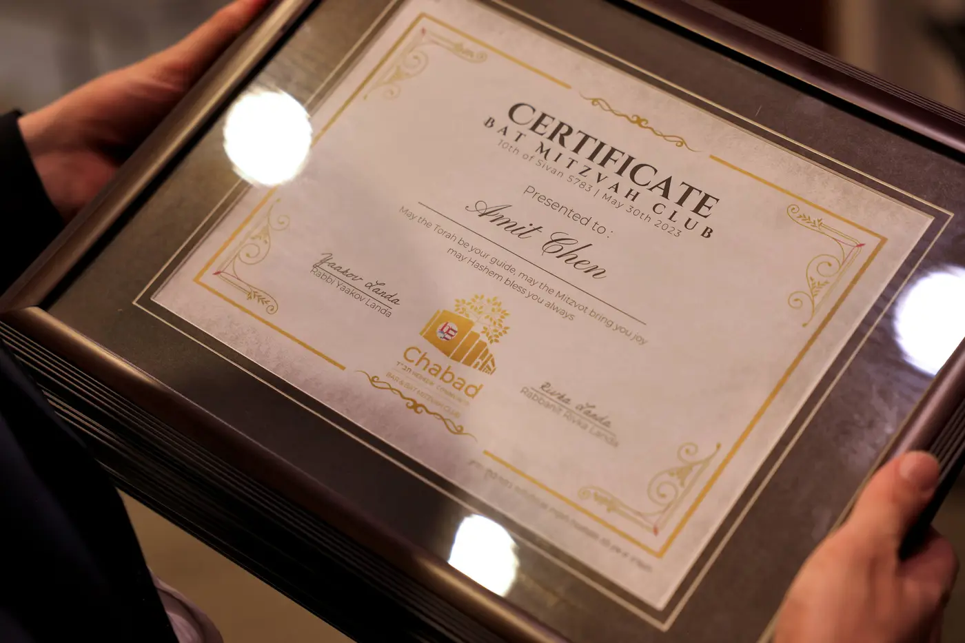 Bat Mitzvah Club Graduation 2024 / 5784