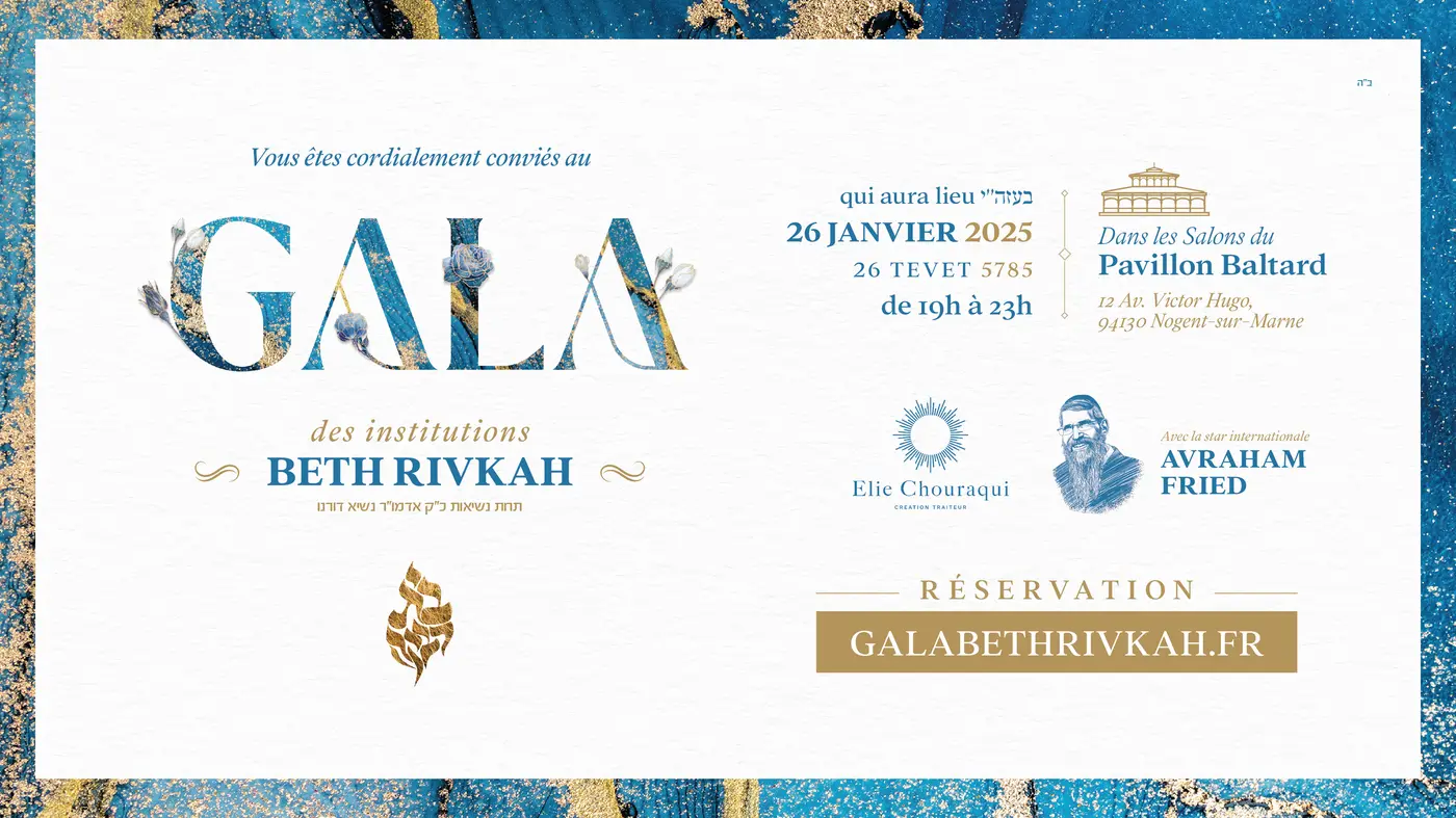 GALA ANNUEL BETH RIVKAH 2025