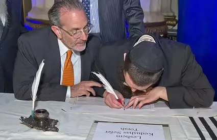 The Washington Torah