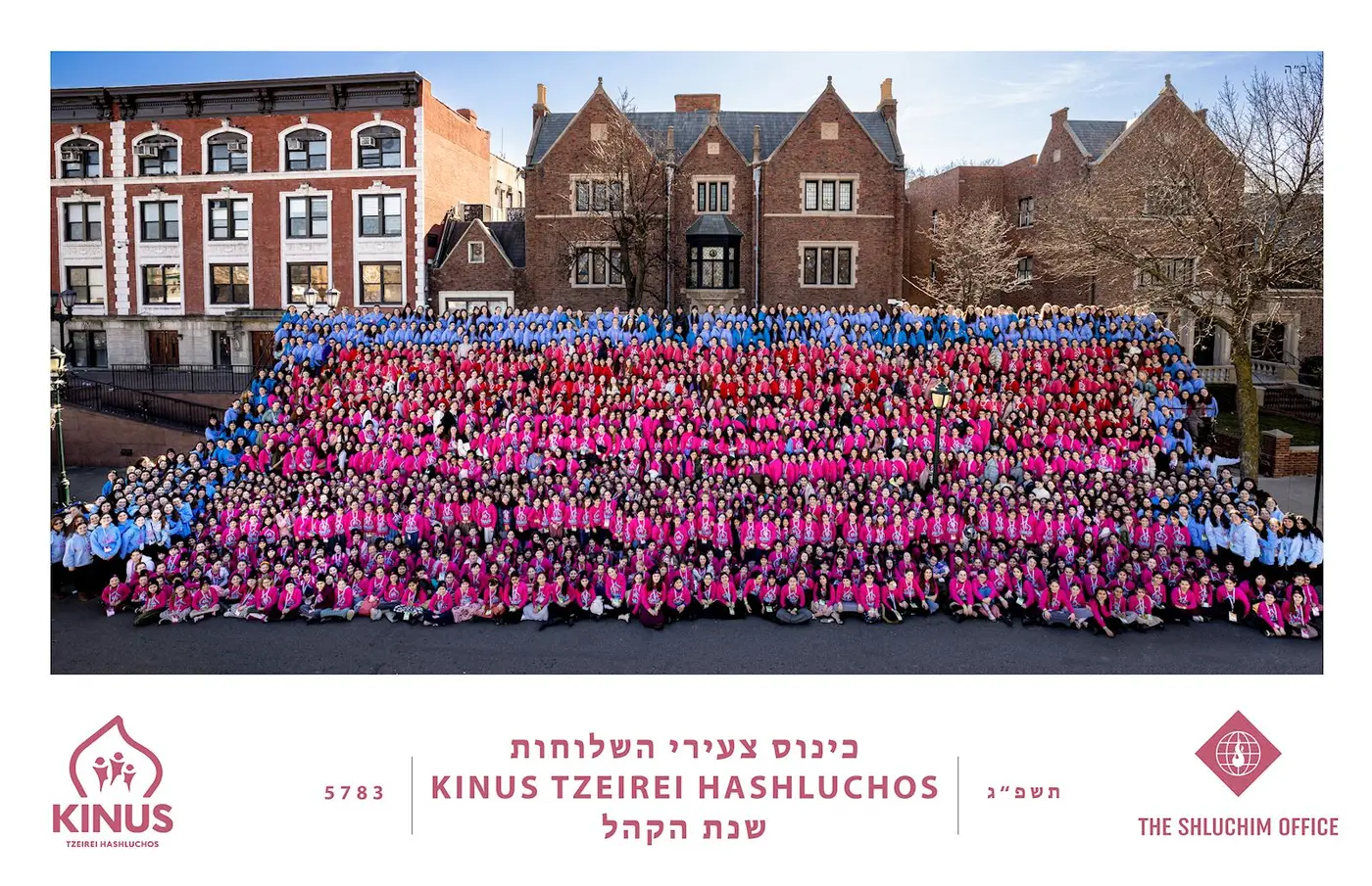 Kinus Tzeirei Hashluchos