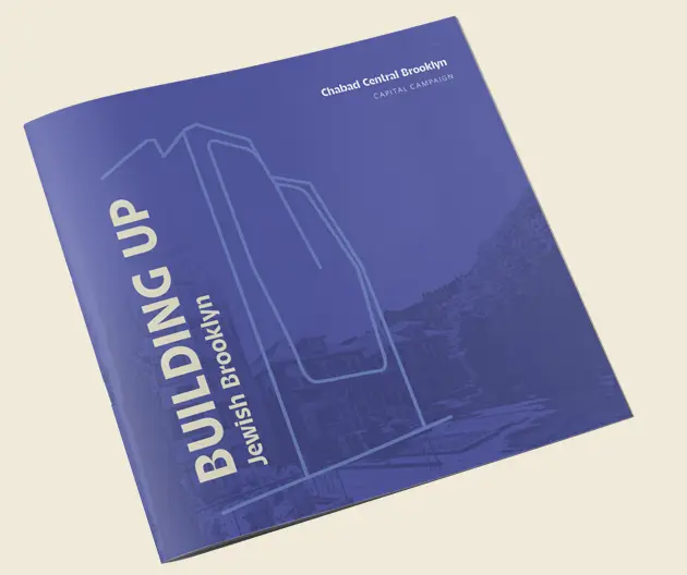View Building Brochure