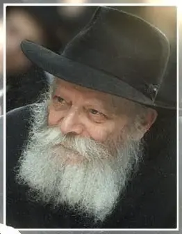About the Ohel