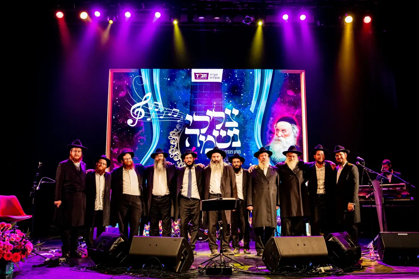 ChabadAshdod.co.il