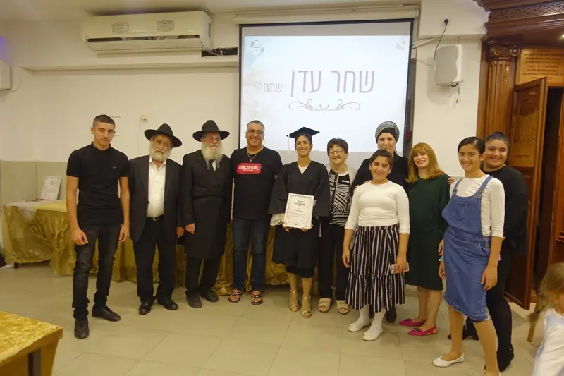 Our First Graduation