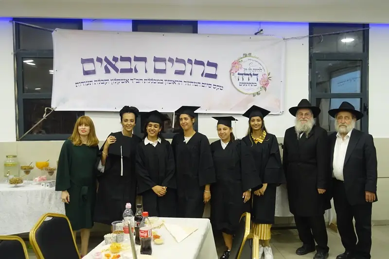 Our First Graduation