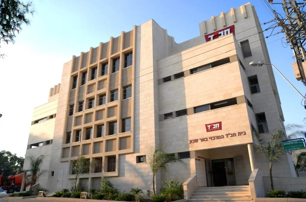 היה שותף יחד נביא את האור לכולם