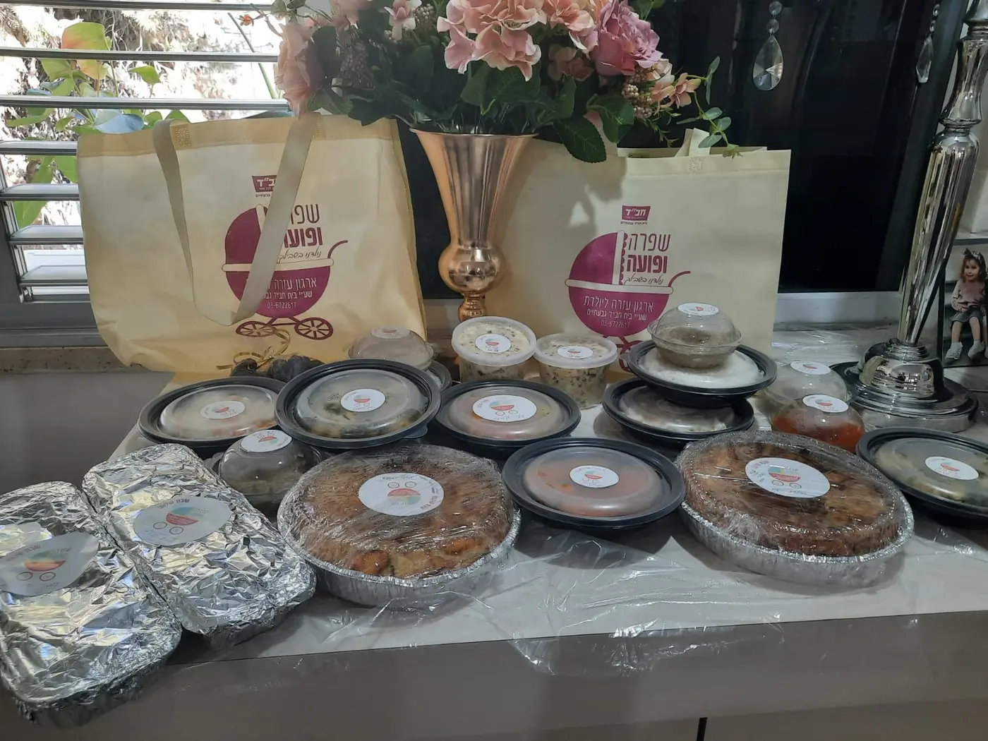 בחינם והכל עד לבית…
