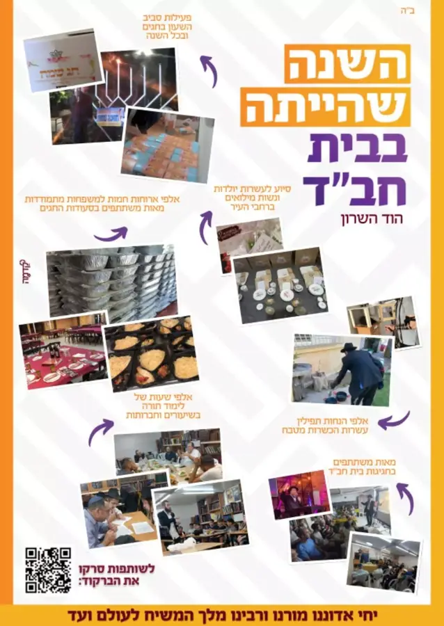 חדשות ואירועים