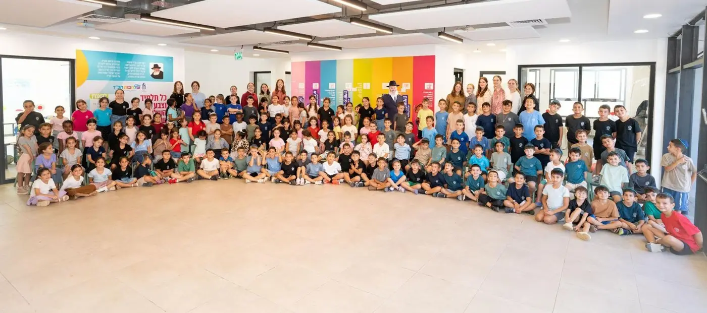 תלמידי בית הספר שלהבות של מוסדות חב״ד חולון בתמונה קבוצתית