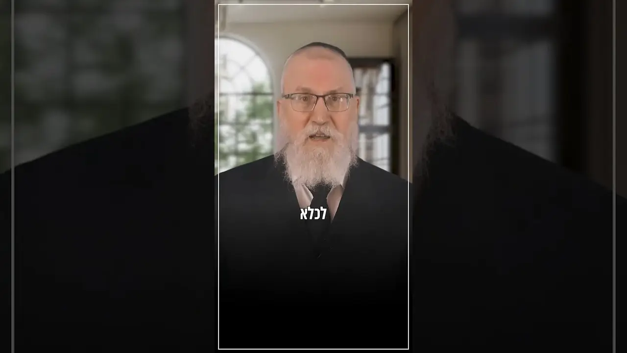 Chabad of Yokne'am Eilit