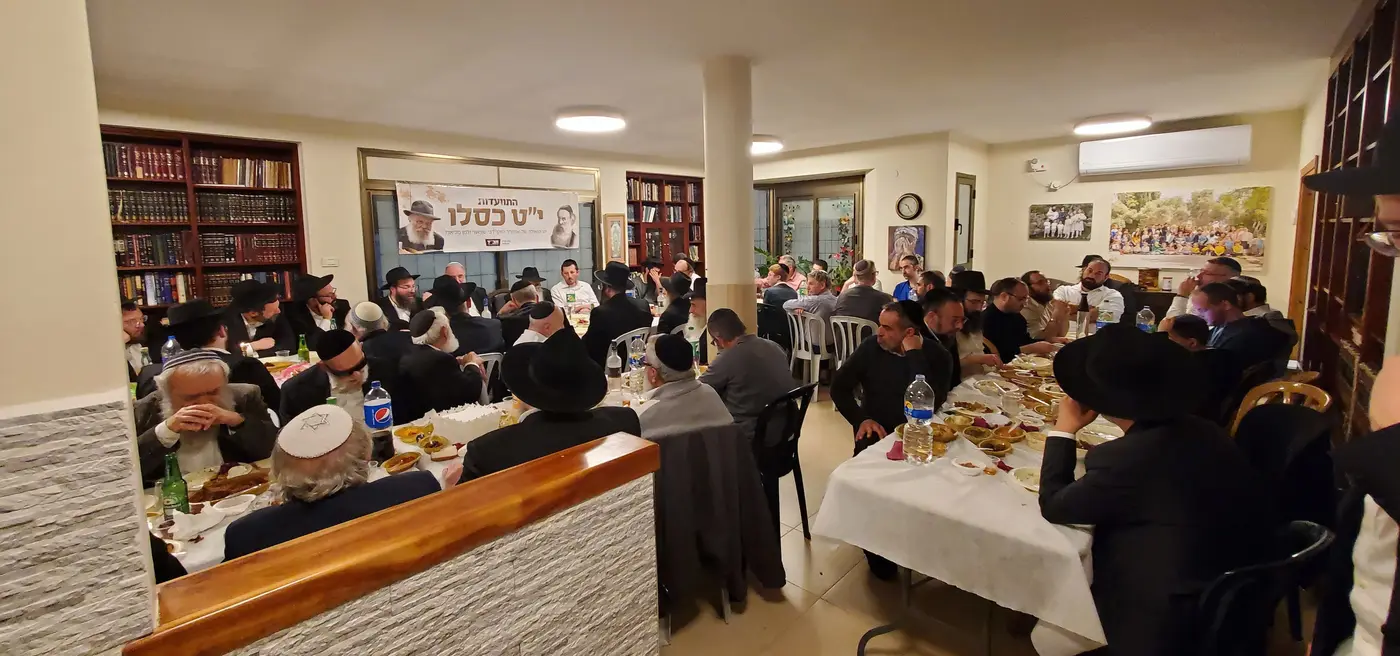 קהילה