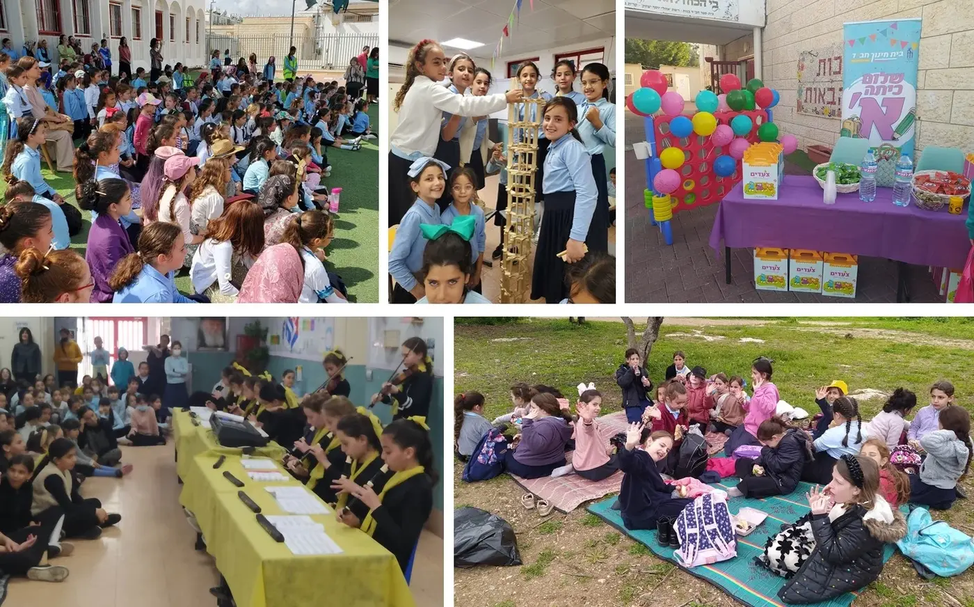 "בי הכח להאיר עולם"