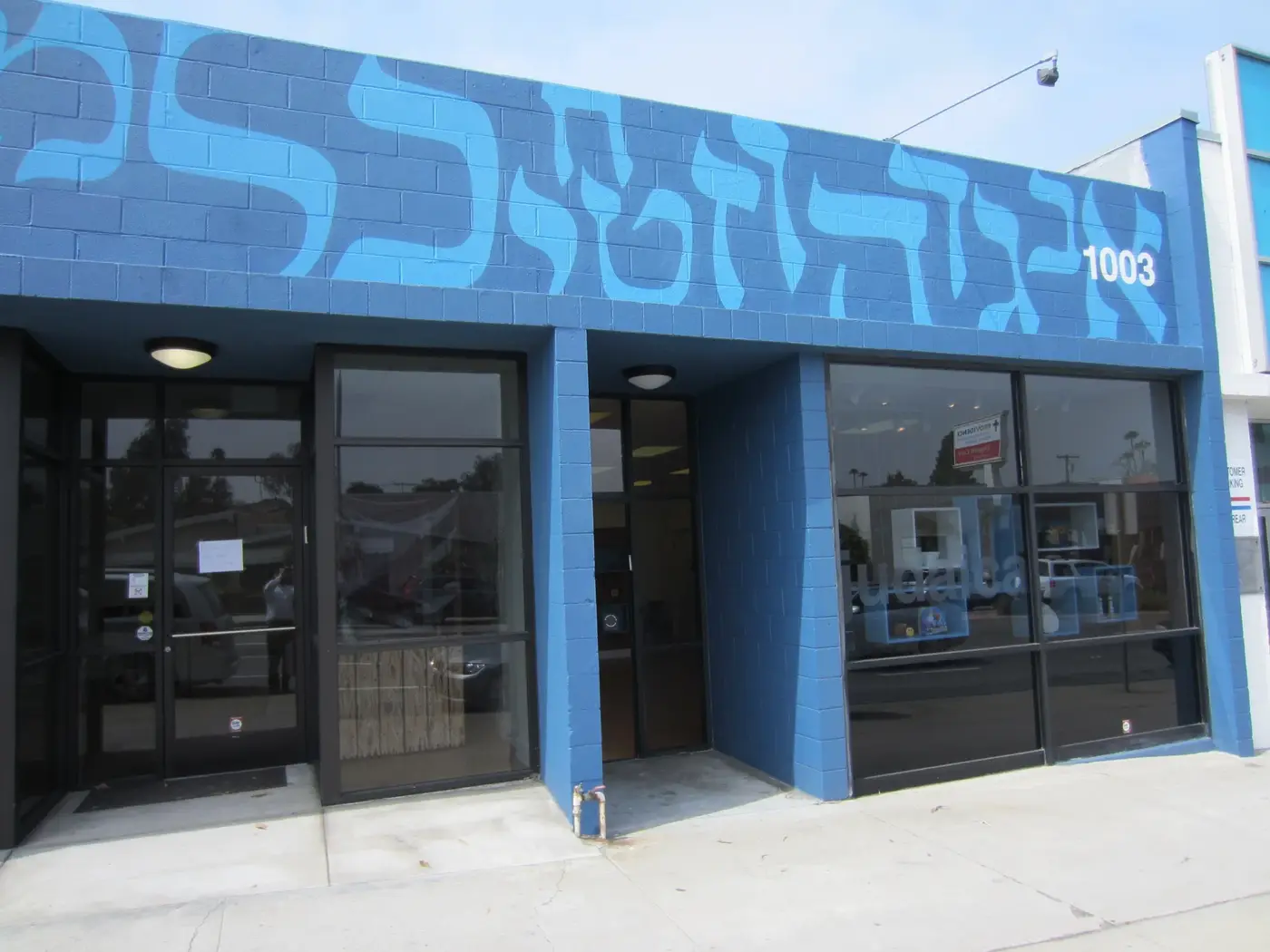 Manhattan Torah center & Gift Shop More Info