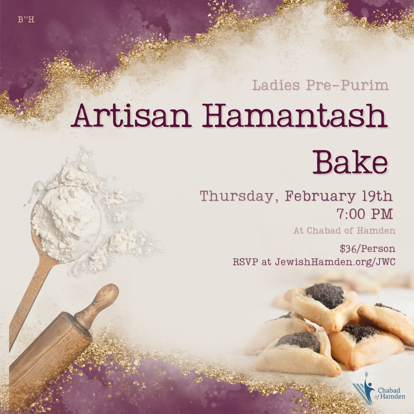 JWC Hamantash Bake First Name * Last Name * Phone * Email * Street Address * Postal Code * Additional Attendees Note