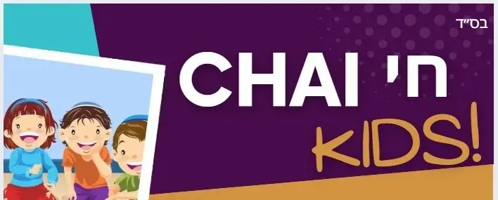 ChabadBrisbane.com