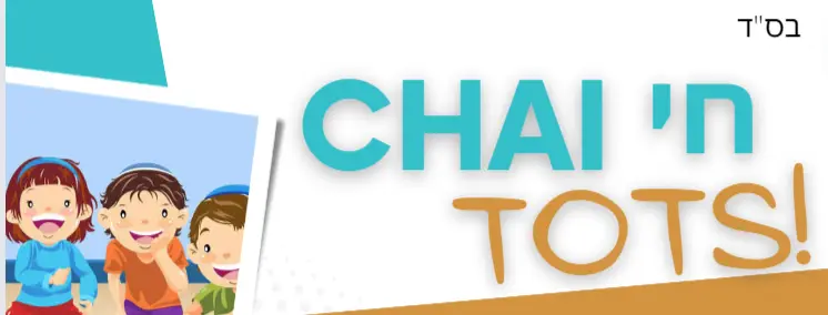 ChabadBrisbane.com