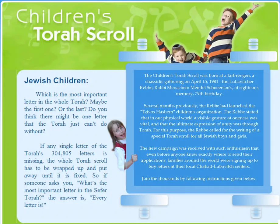 Children’s Sefer Torah