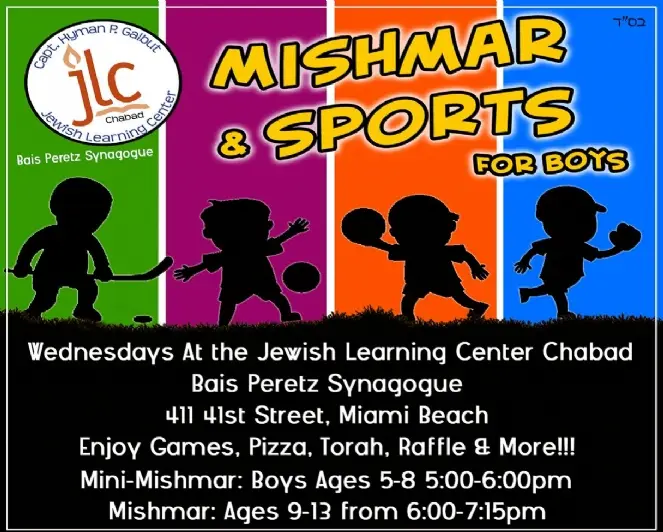 Mishmar and Sports