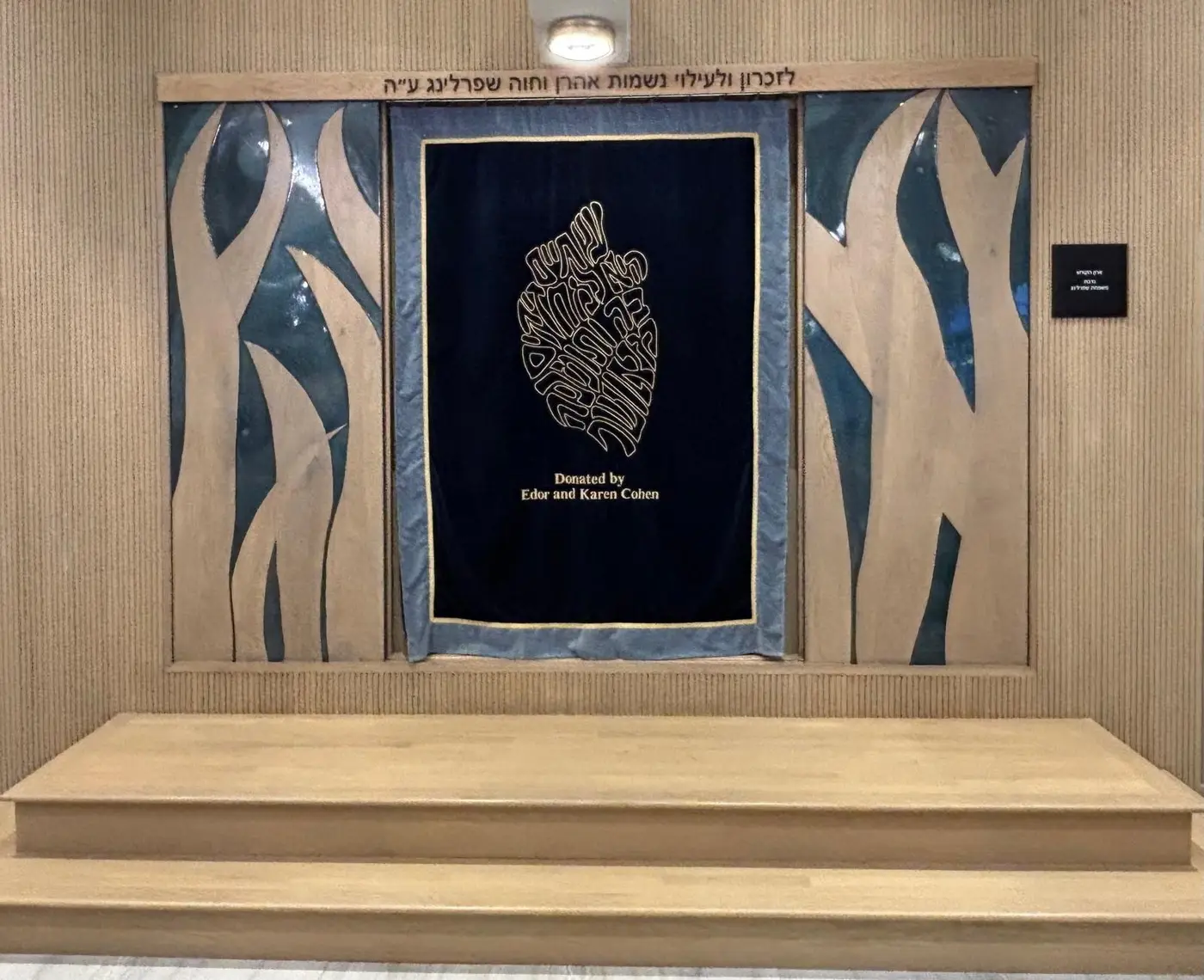 Synagogue Services