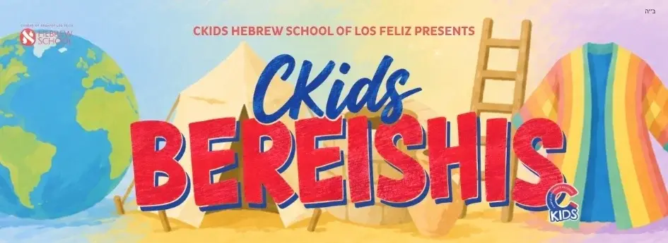 High Holidays at Chabad