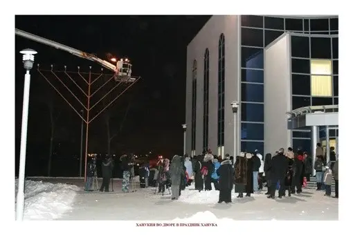 ХАНУКИЯ ВО ДВОРЕ В ПРАЗДНИК ХАНУКА