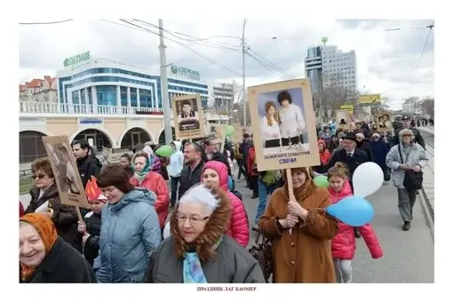 ПРАЗДНИК ЛАГ БАОМЕР