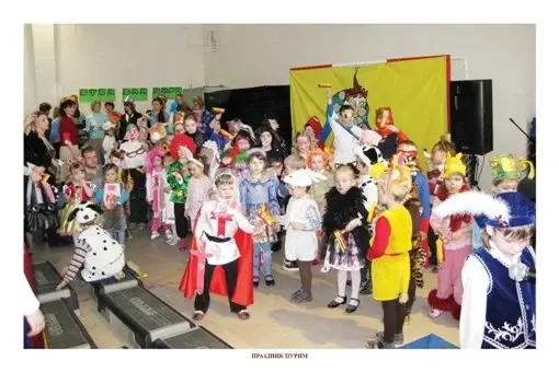 ПРАЗДНИК ПУРИМ