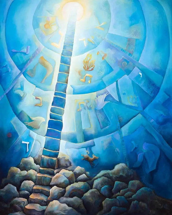Prayer & Meaning