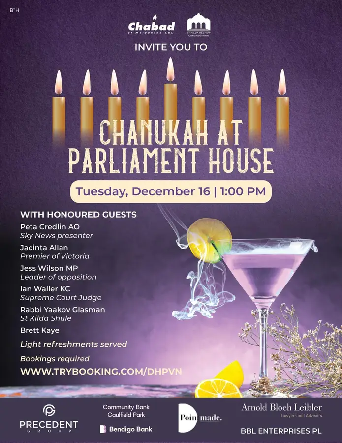 Melbourne CBD Chabad Host Local Officials In Community Sukkah Chabad of Melbourne CBD