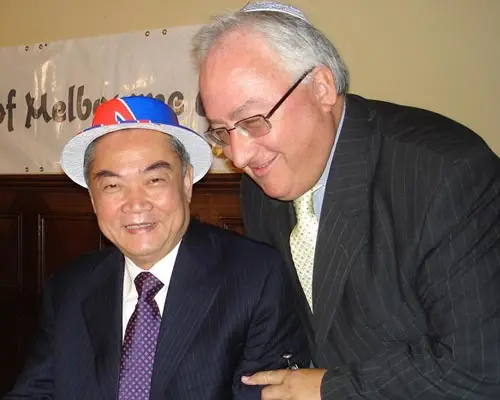 Lord Mayor of Melbourne Cr John So with The Hon. Michael Danby