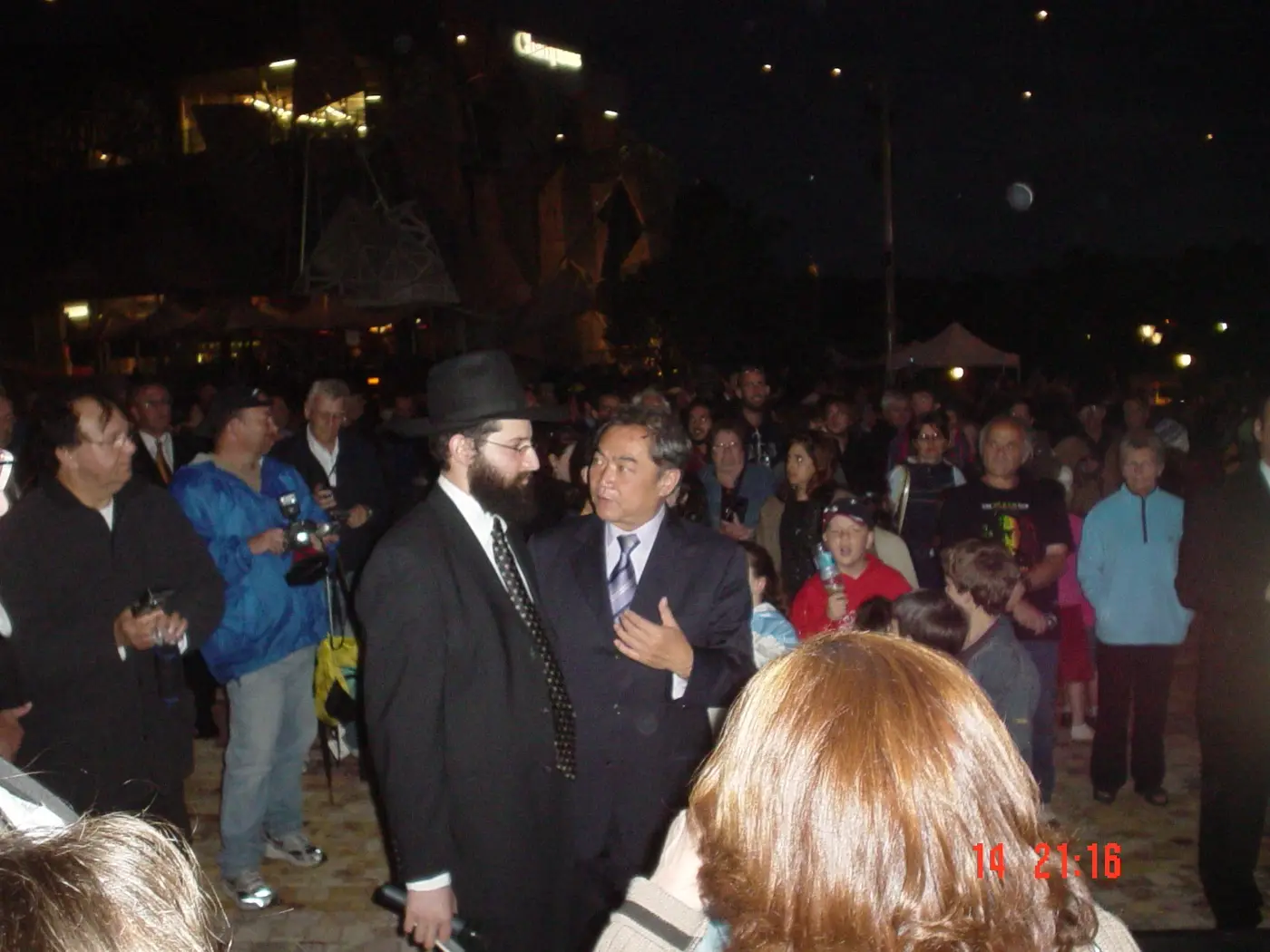 Both pictures are of Rabbi Chaim Herzog and Lord Mayor Mr John So at Federation Square