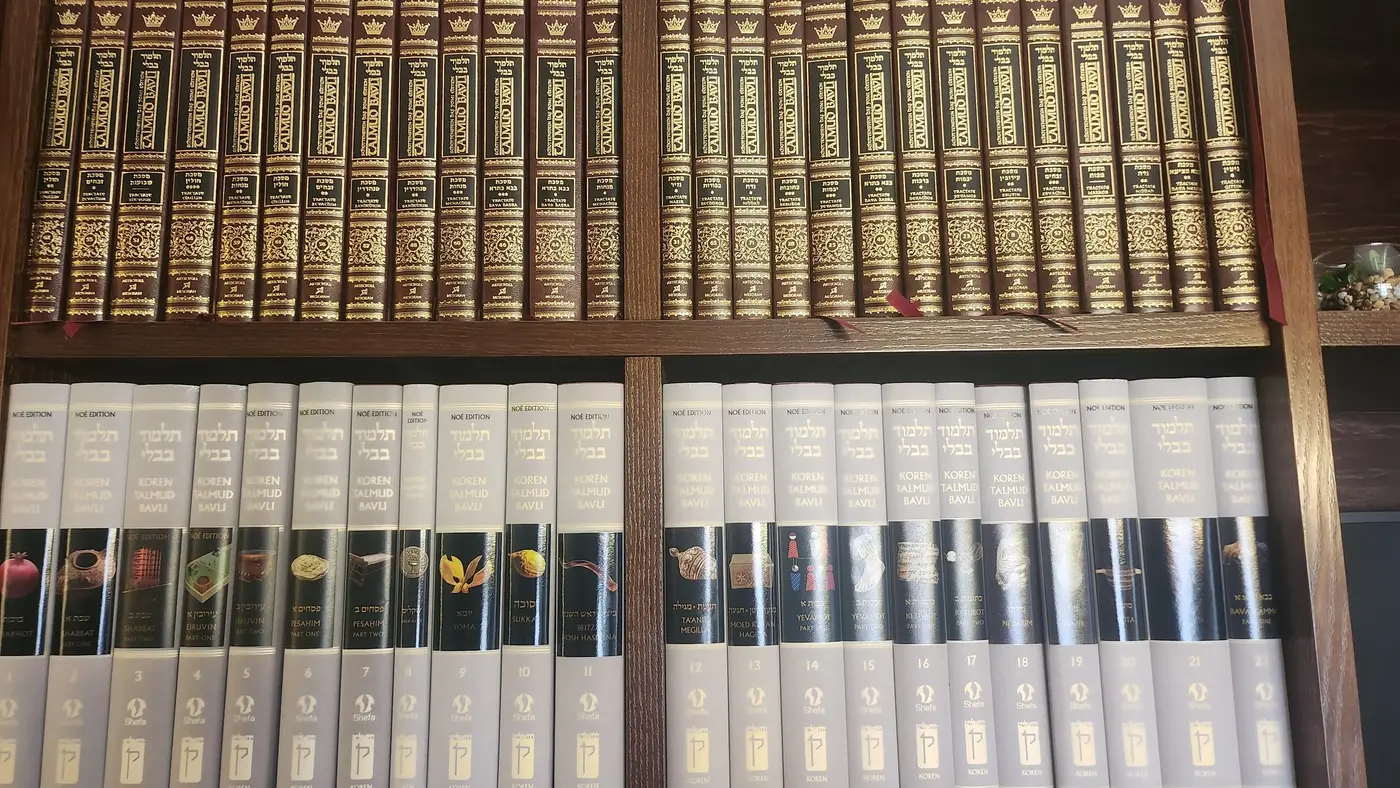 The Woolfson Library at Chabad Ireland Library Catalaogue