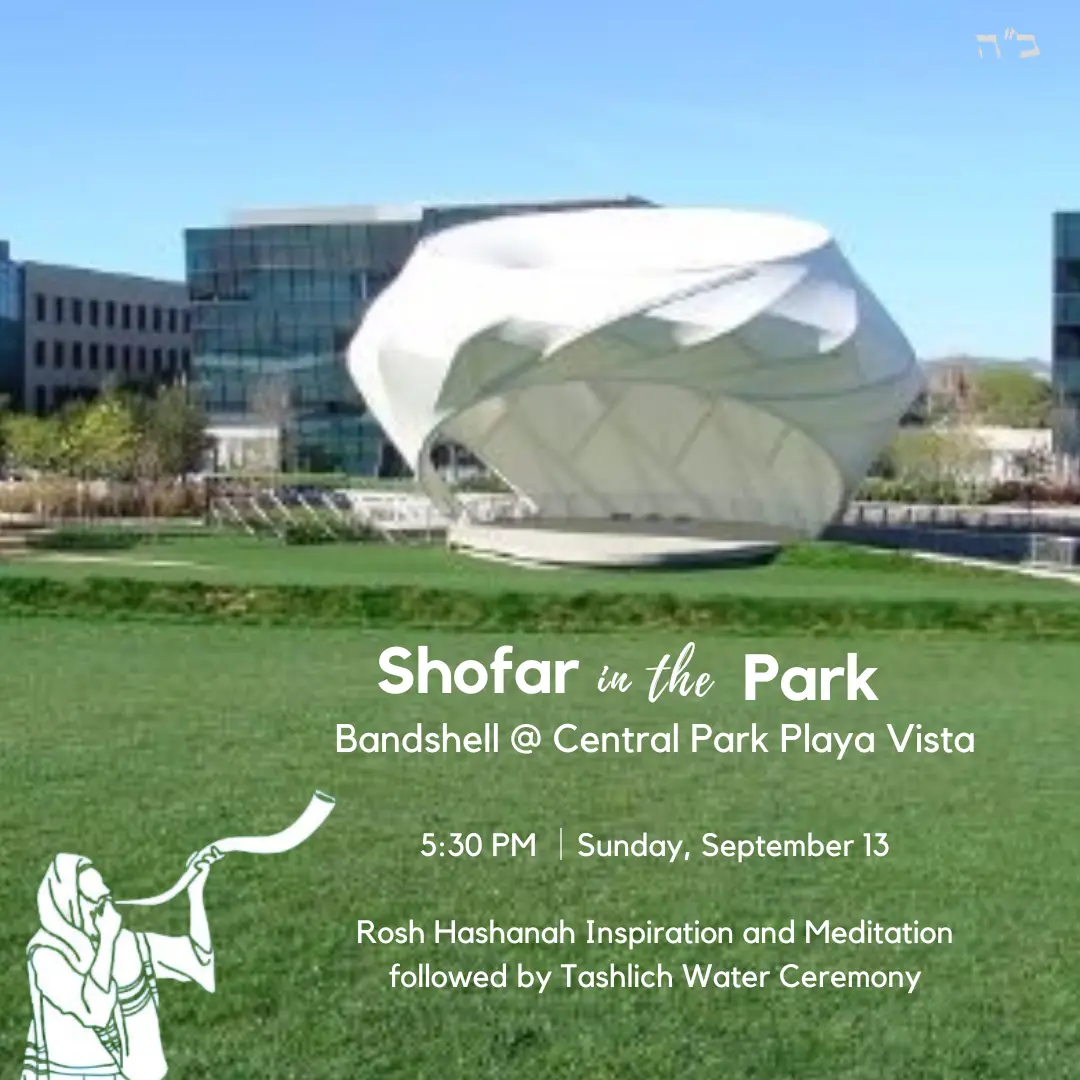 Shofar in the Park 2026(Instagram Post (Square))