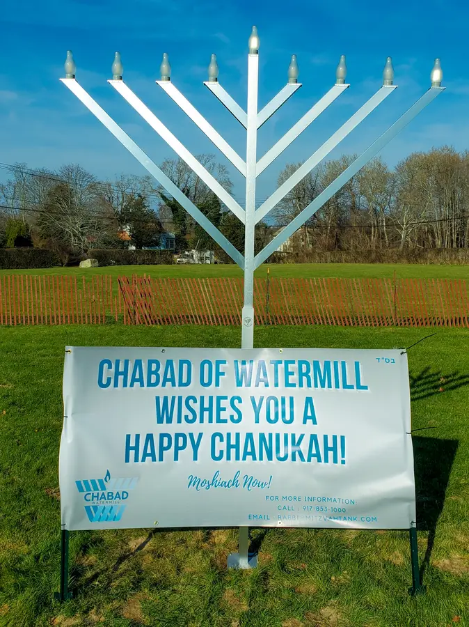 ChabadWatermill.com