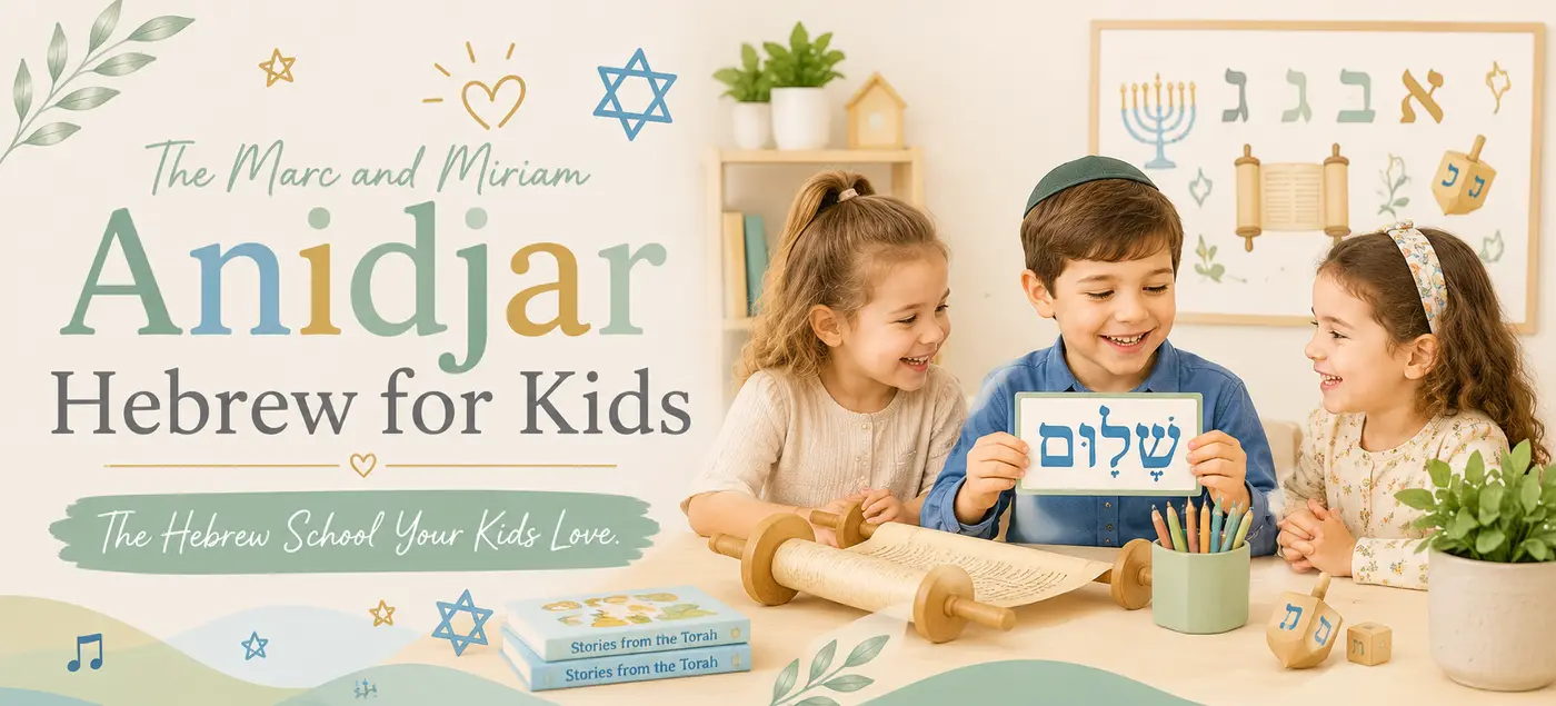 Hebrew School