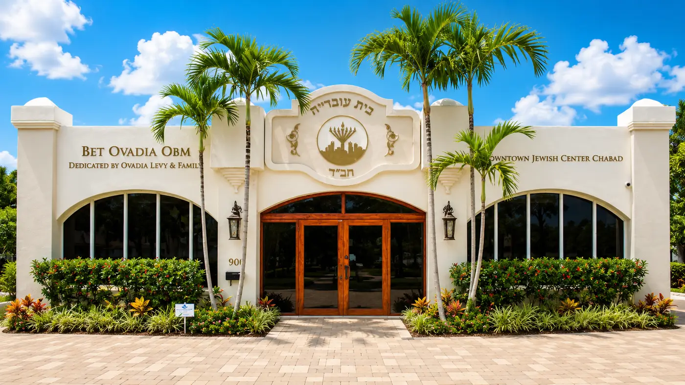 Steen Family Jewish Events Educational Center 1012 E Broward Blvd Fort Lauderdale Florida 33301