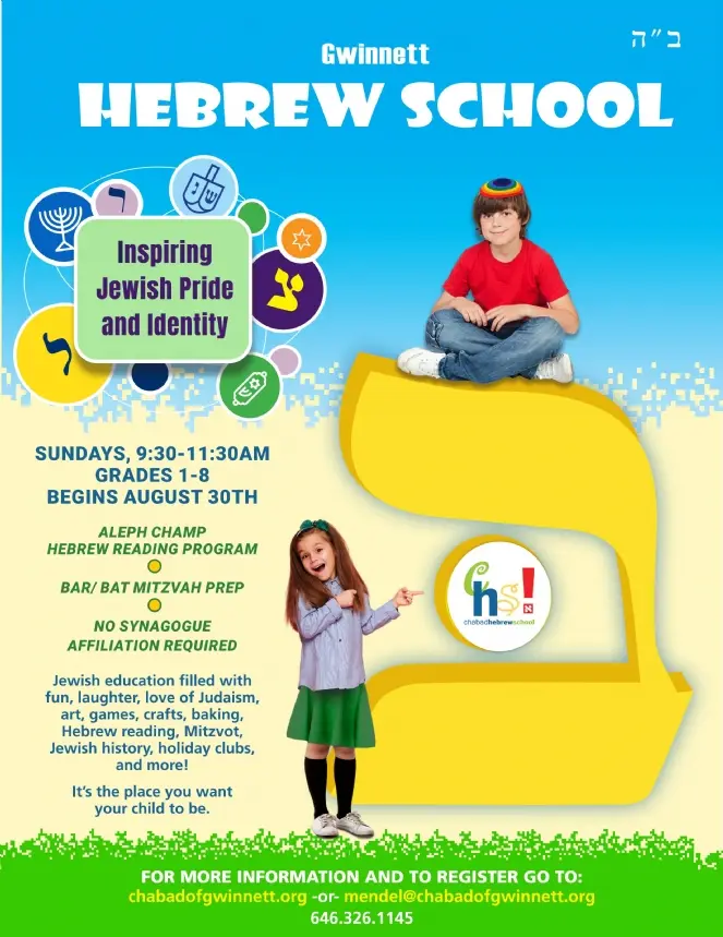 Hebrew School