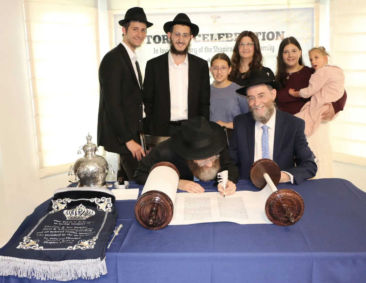 Shapiro/Guralnik Torah Celebration