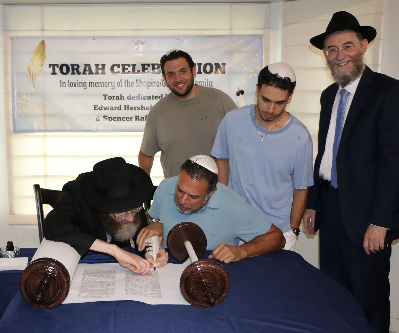 Shapiro/Guralnik Torah Celebration